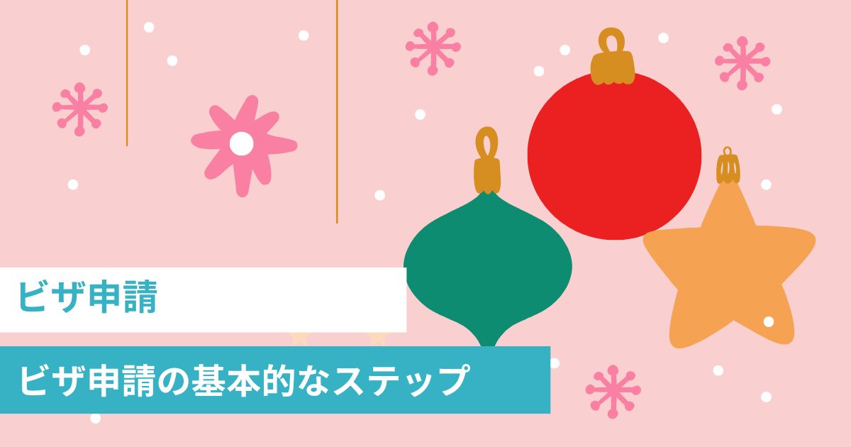 名古屋　外国人雇用
