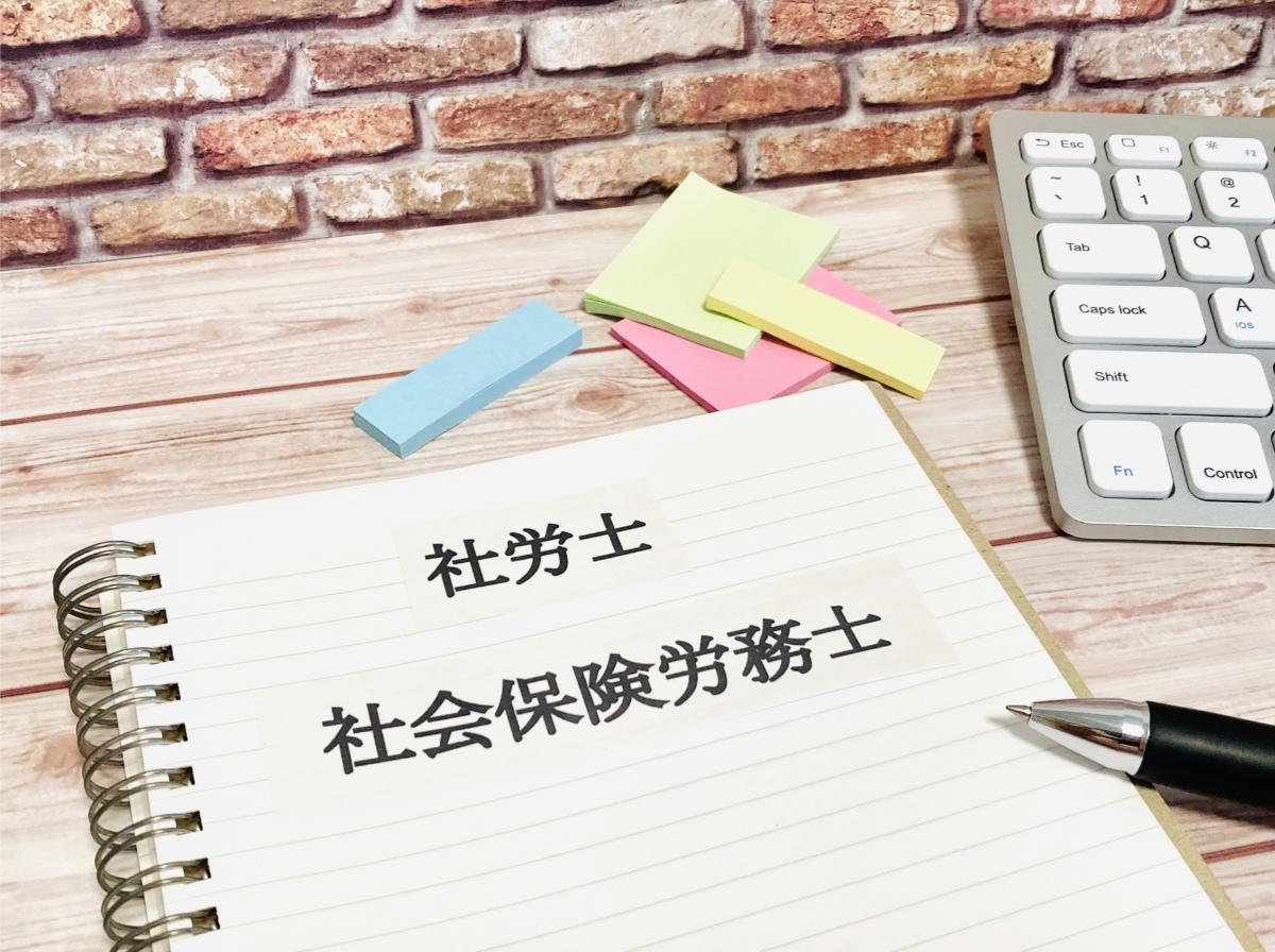 名古屋　外国人雇用