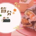 名古屋　外国人雇用